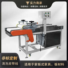 洪锐数控木工机械人造板行业木料清洗皮带线输送生产线传送带机器