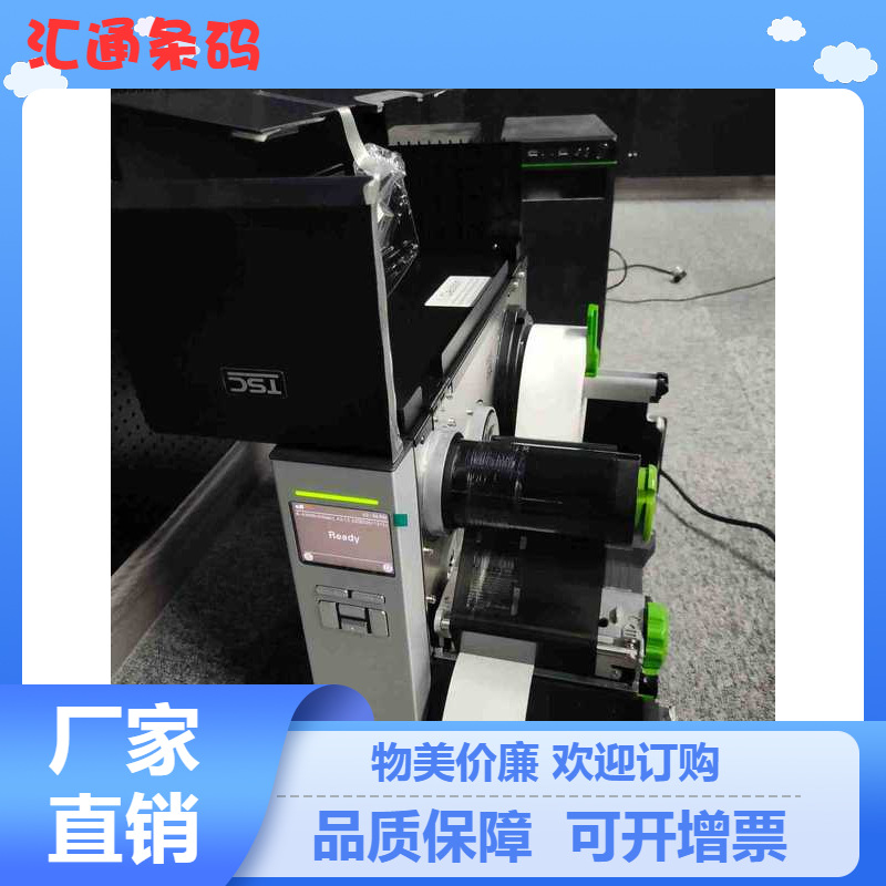 高清条码标签打印机 600点分辨率 支持AI CDR PDF软件直接打印