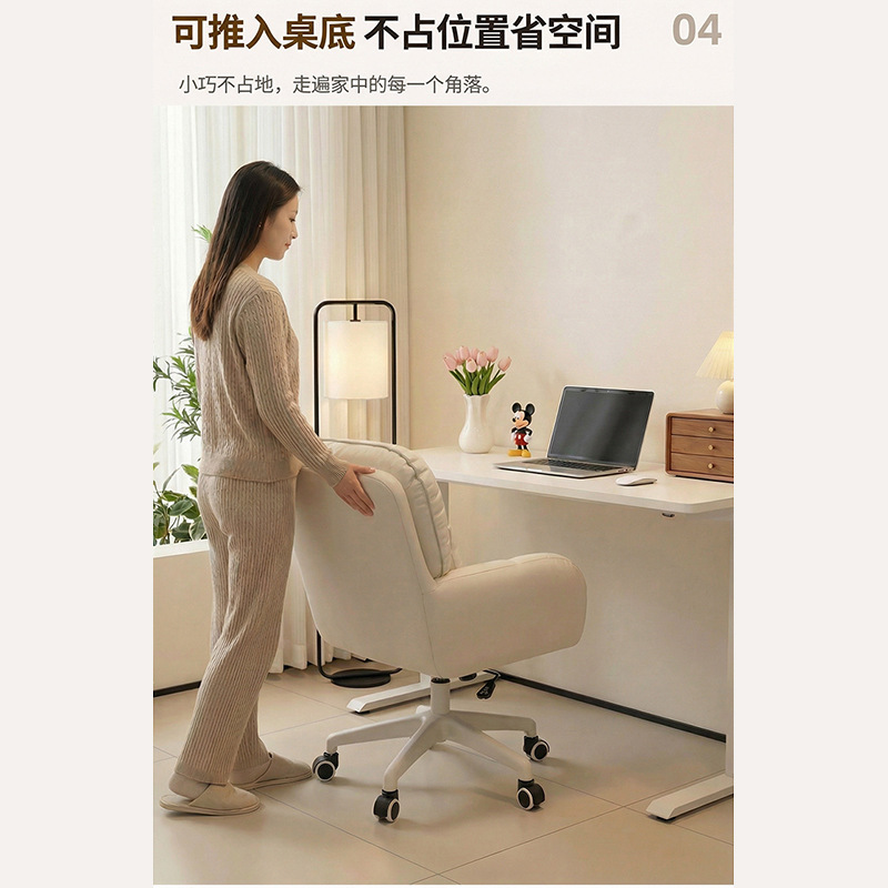 silla de computadora de elevación de personal de oficina silla giratoria respaldo para adultos silla de maquillaje cómoda para el hogar escritorio silla de estudio dormitorio
