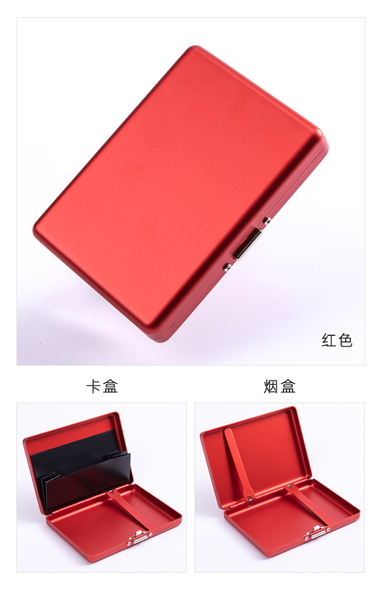 拉丝铝合金烟盒卡盒_17.jpg