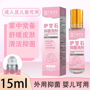 �t��ʯƤ�w�־�ϴ�����˃�ͯ����������15ml�L���ͷ���y��ʹ��
