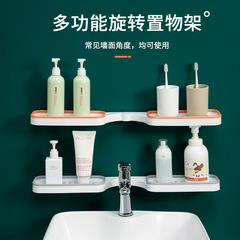 Countertop corner storage rack Foldable bathroom storage rack Bathroom storage rack No-punch tripod