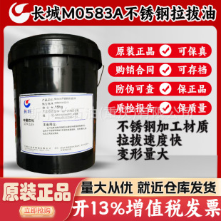 �L��M0583A���P������� ���P������� ������