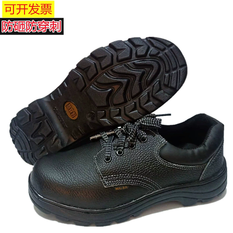 Производители поставляют спотовую обувь для защиты от ударов и проколов