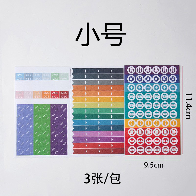 小号