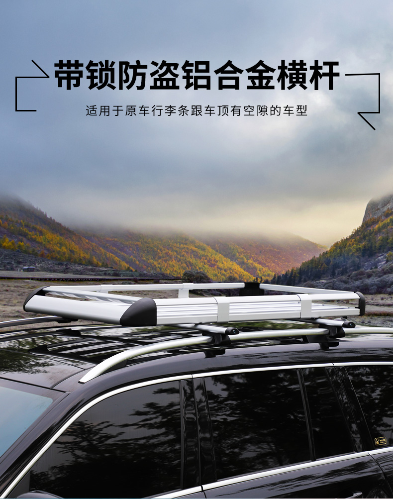 Double-Layer Car Roof Rack Luggage Rack Universal Shelf Travel Rack Basket Vehicle-Mounted Off-Road Suv Modification