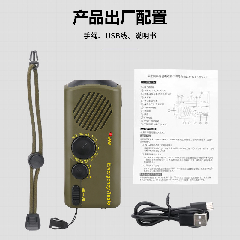 밀리터리 그린(C 모델 용량 3000mAh)