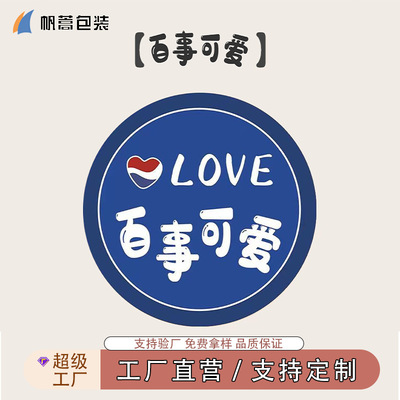 Free of charge design tea with milk Coaster Anti-oil waterproof Beer Coffee pad Absorbent paper Coaster advertisement bar customized