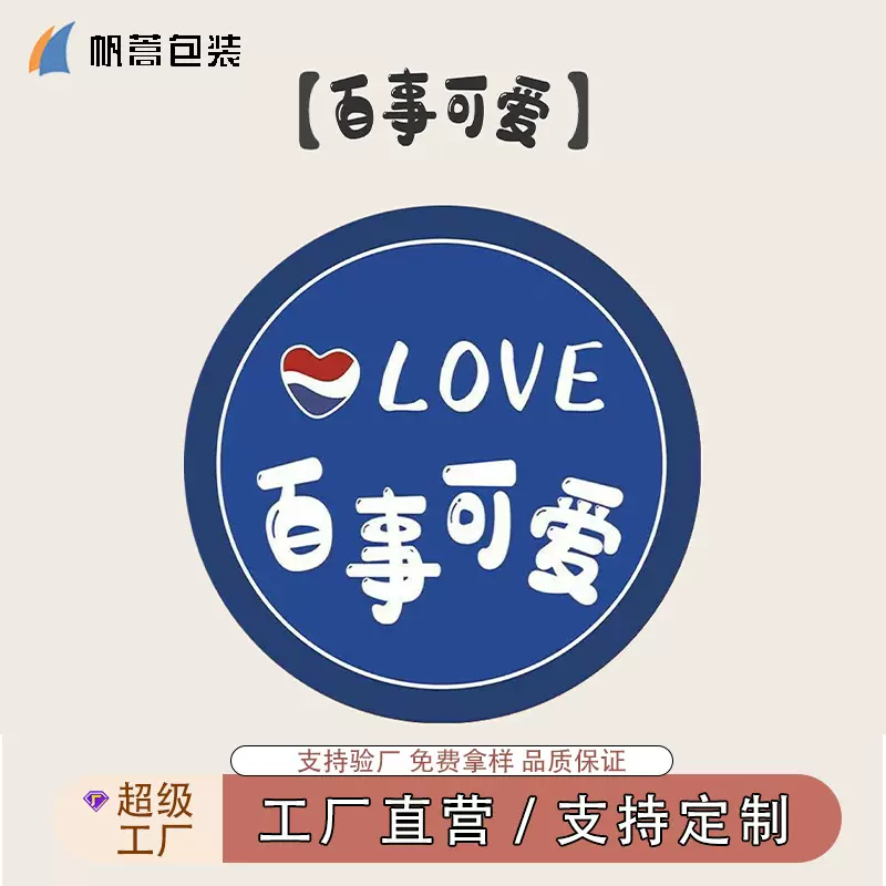 免费设计奶茶杯垫防油防水啤酒咖啡垫吸水纸杯垫盖广告酒吧可定制