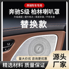 ���YS��S320 S400 S300 S500����֮�������w��W222�����w����b