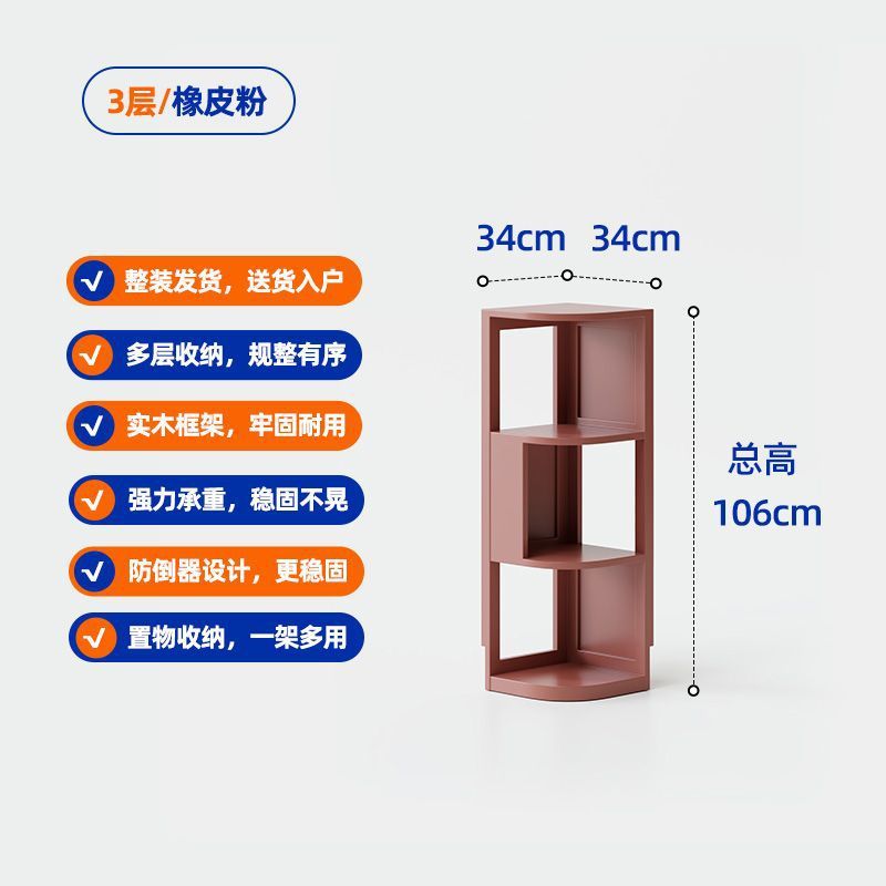 实木角柜客厅角落置地式收纳柜学生书房转角书架卧室多功能置物架|undefined