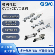 ԭװSMC��������CV/CDVϵ�� CVM5C20-300-15DZ/CDVM5B25-110-13DZ
