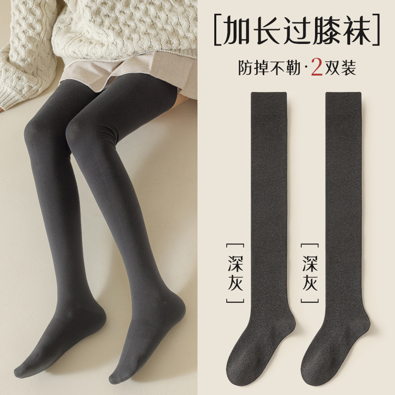 过膝长筒袜子女棉质春秋压力护膝高筒秋冬黑色大腿长腿袜女士长袜|undefined