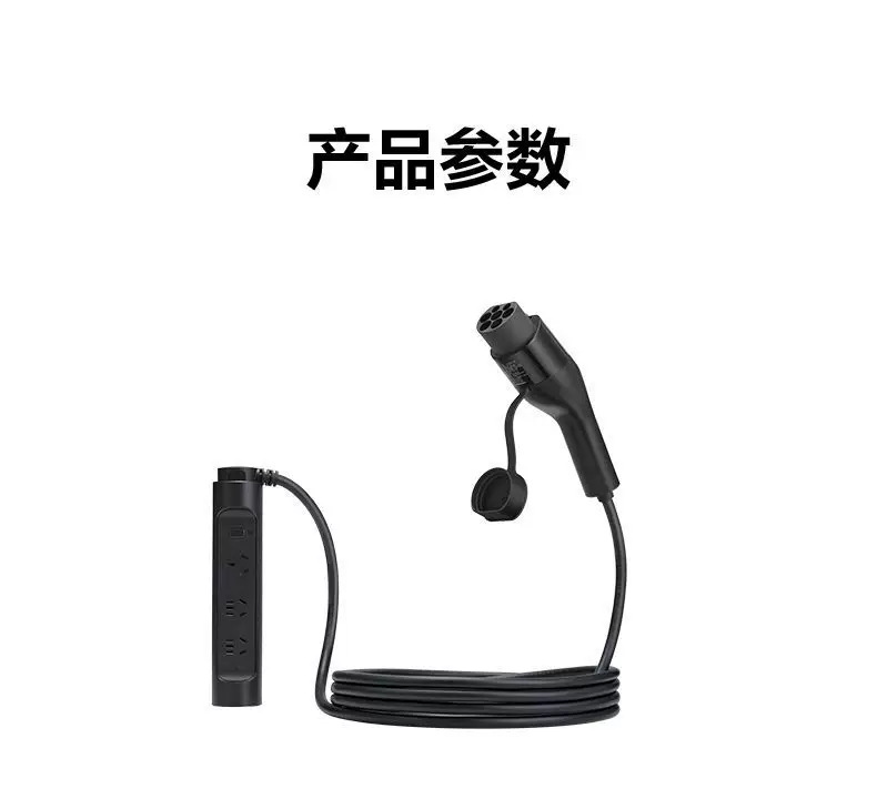 Bull Discharge Gun New Energy Electric Vehicle Pole Krypton BYD Ideal Portable New Energy Outdoor Discharge Gun