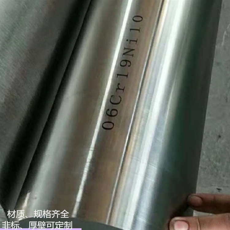 30408/316L高品质不锈钢无缝管 非标厚壁抛光管 精抛镜面无缝管