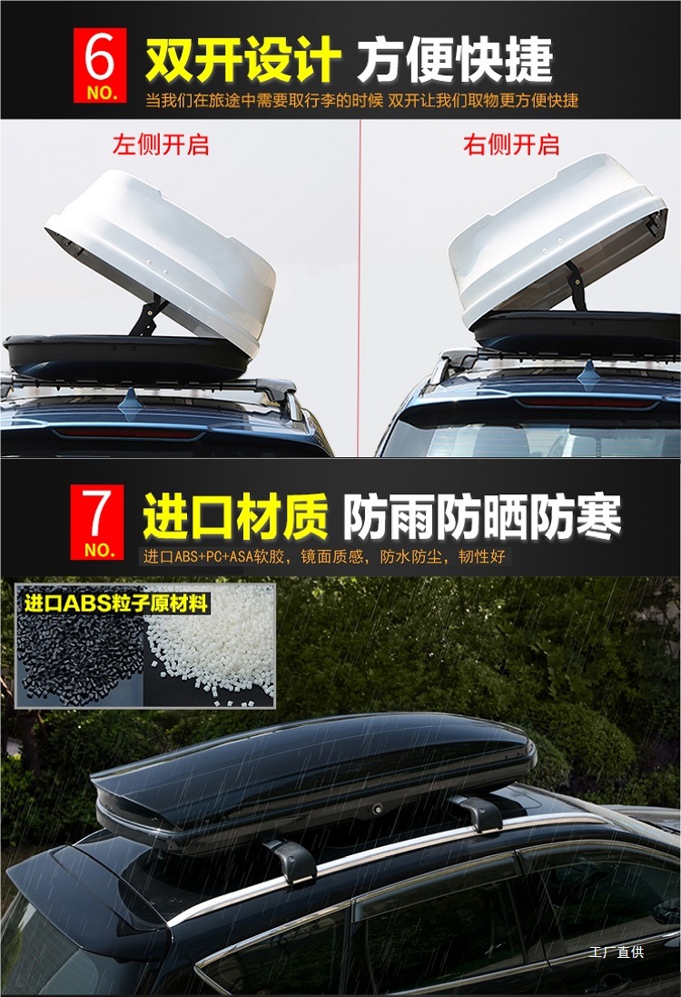 2025 New Car Roof Box Off-Road Sedan Suv Large Capacity Universal Roof Box Crossbar Xingpei Hui
