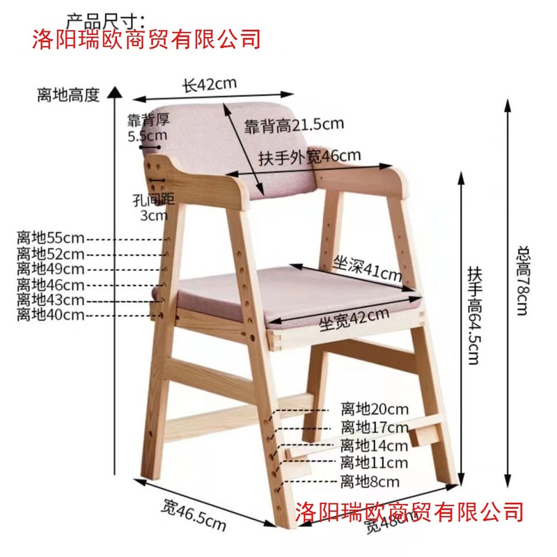無垢材の子供用学習椅子、調節可能なデスクチェアシート、小学生の家庭用リフトダイニングチェア、宿題書き込みPengquan|undefined