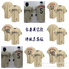 MLB球衣响尾蛇队棒球衣 5号ESCOBAR51号JOHNSON40号BUMGARNER衬衫