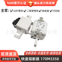 170M3358  170M3364 170M3365�����۶����ͺ���ȫ ��׼��װ �ٷ�