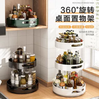 定制家用多层置物架厨房台面旋转款调料收纳架大容量易取放整理架