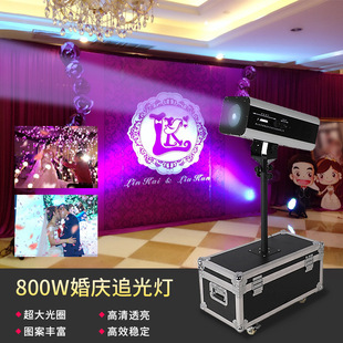 800WLED追光灯调焦影视聚光灯舞台灯光婚礼婚庆舞台演出补光灯-阿里巴巴