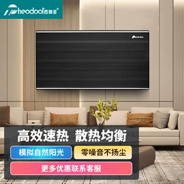 风幕机;暖风机取暖器;电热板