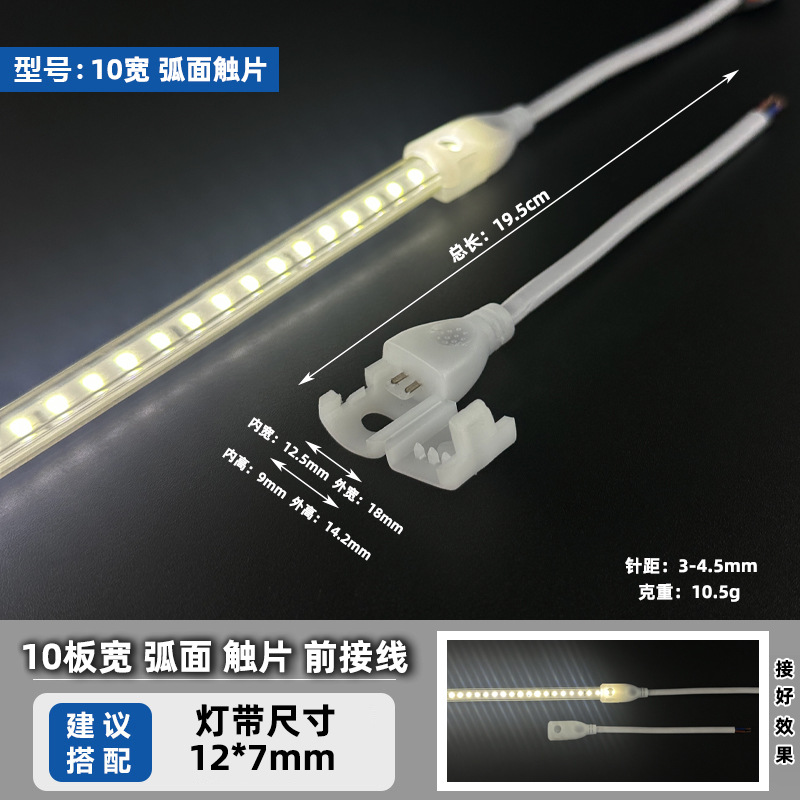 12V / 24V / 220V encapsulado adhesivo correa de lámpara LED impermeable cableado frontal 6 * 12mm barra de neón sin soldadura conector de perforación