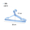 Children slip blue "30cm]