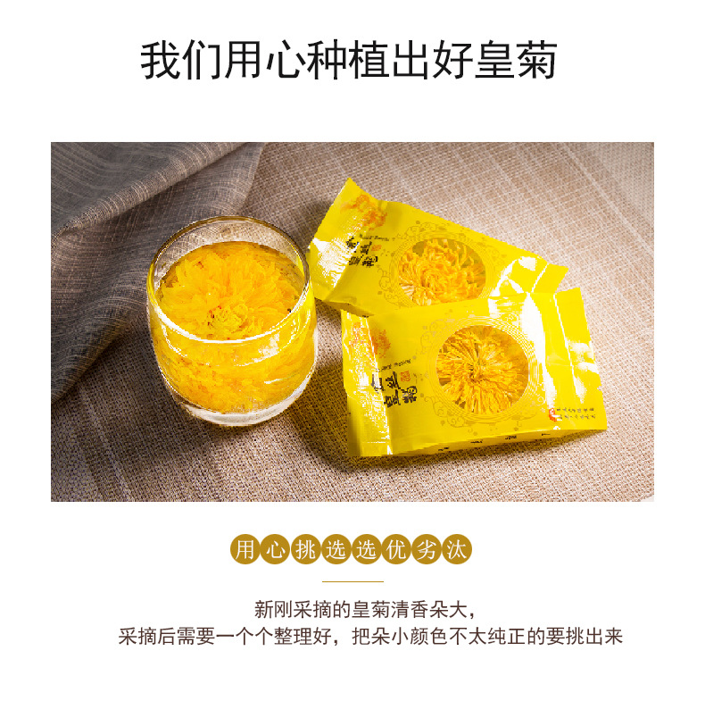 Large Golden Silk Imperial Chrysanthemum Tea Gift Box Individually Wrapped Dried Chrysanthemum Flowers 12g specifications