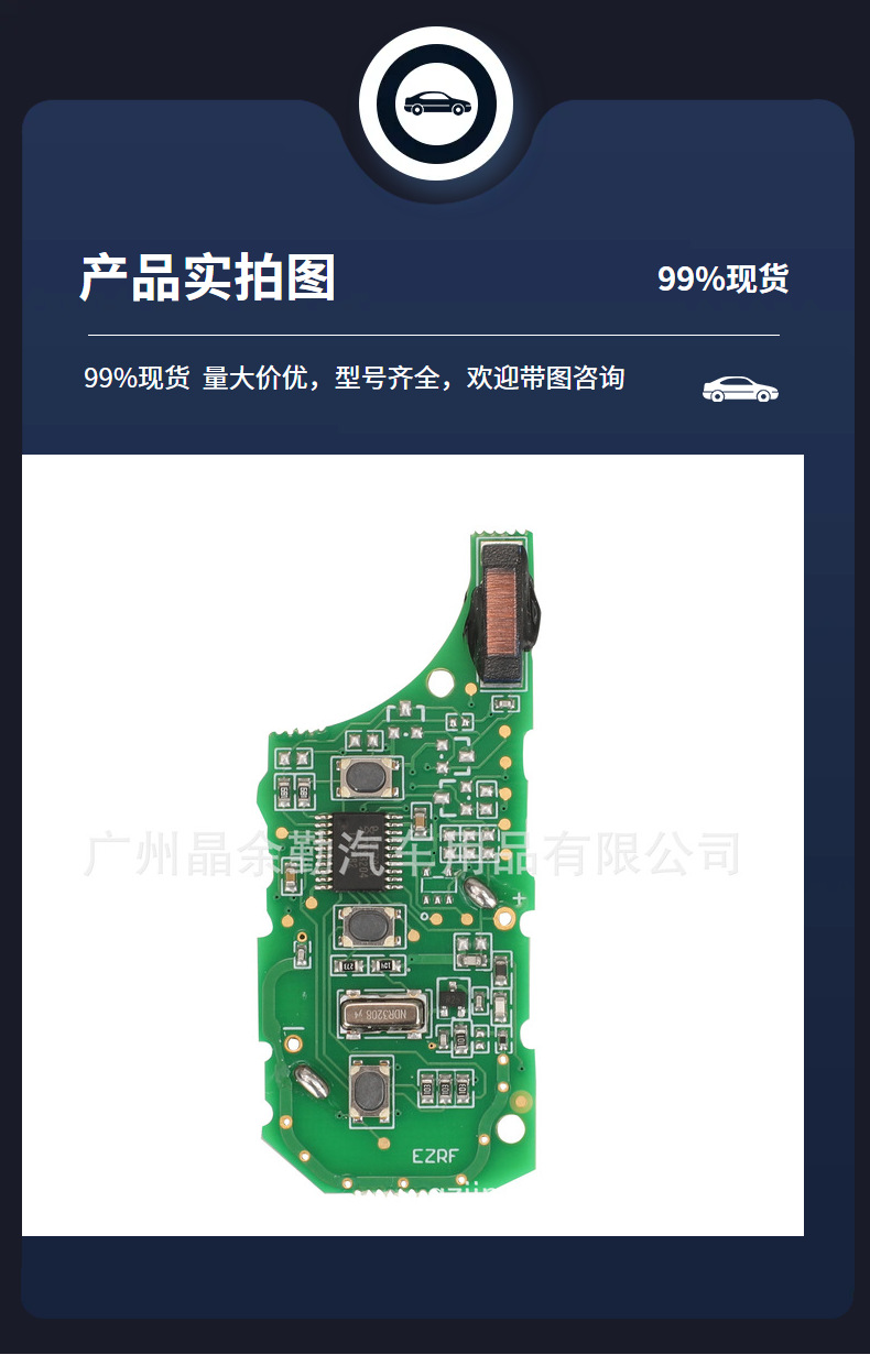 Applicable to Land Rover Discovery 3 Folding Remote Control Key 315/433mhz ID46 hu101 Embryo Non-rechargeable
