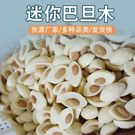 干果生货;干枣;红枣干