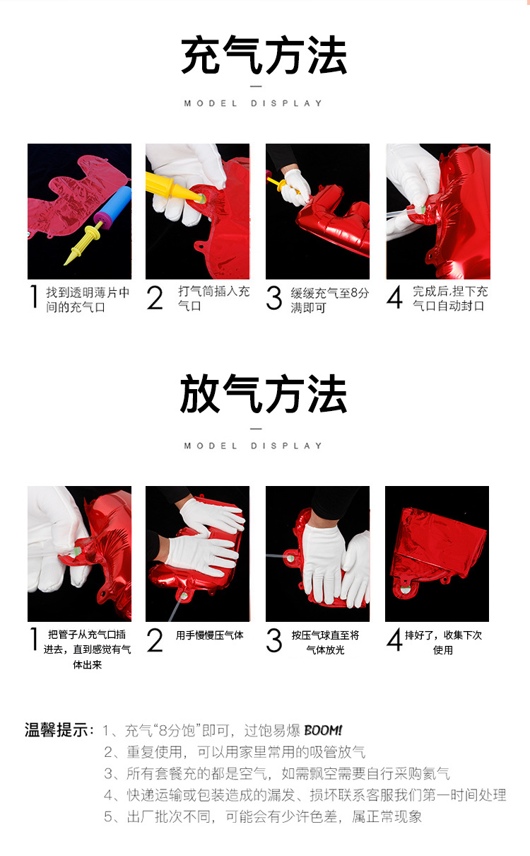 18寸光板铝膜气球_19