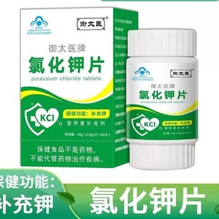 ��̫�t���Ȼ��Ƭ48g(0.8g*60Ƭ)�a���