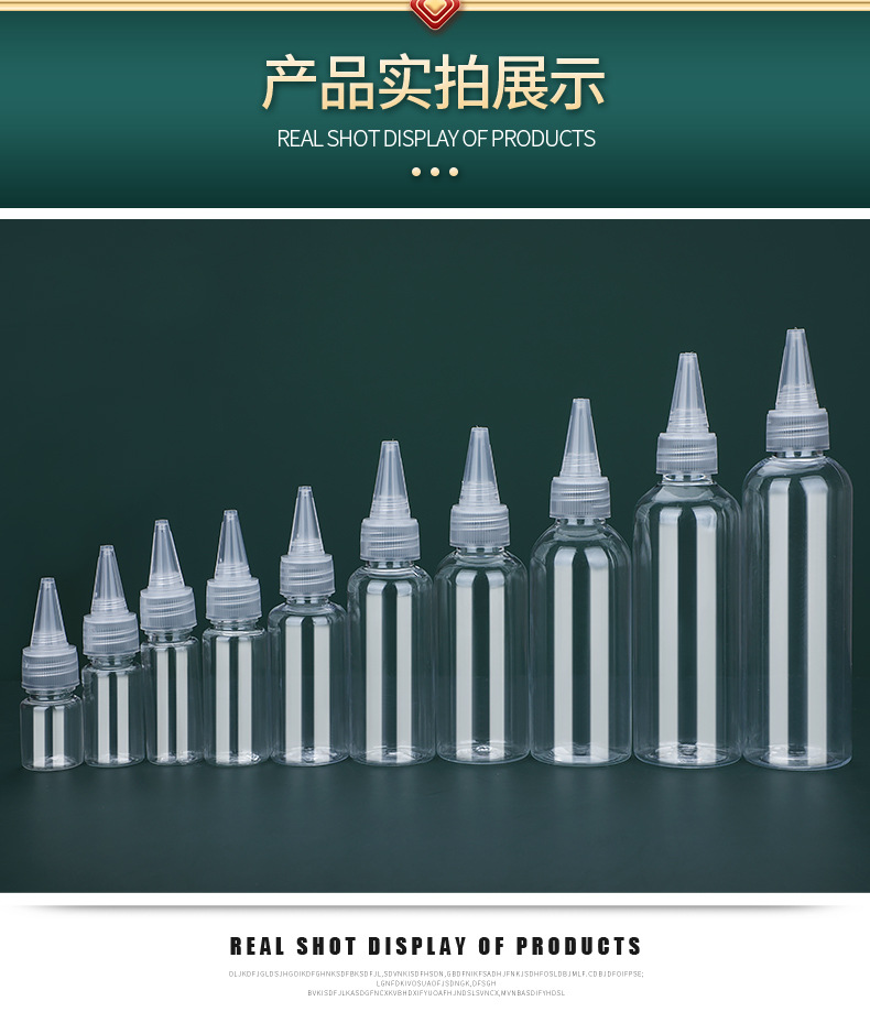尖嘴瓶_16.jpg