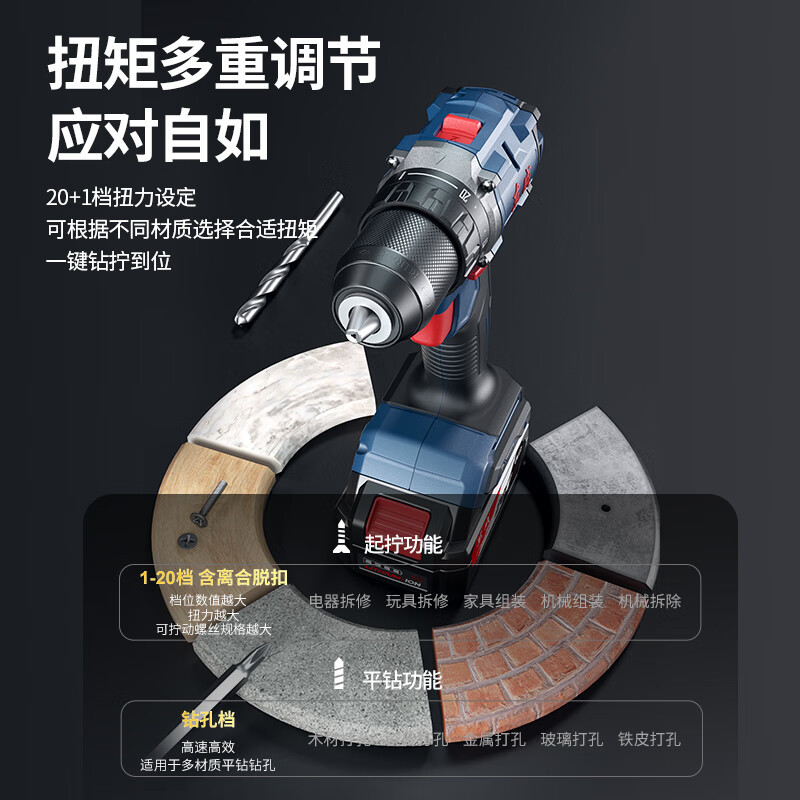 Dongcheng taladro eléctrico de litio recargable sin escobillas taladro 60N gran torsión taladro eléctrico de litio DCJZ2060E