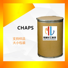 3-[3-(����������)���װ���]����������  CHAPS CAS 75621-03-3