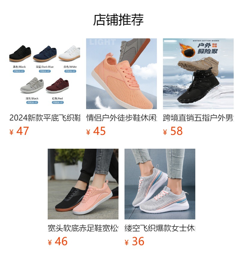 预览状态下无法点击,发布后,可点击跳转到对应的商品页面 O1CN01cagc3D1Bs2y9Ozcid_!!0-0-cib.jpg