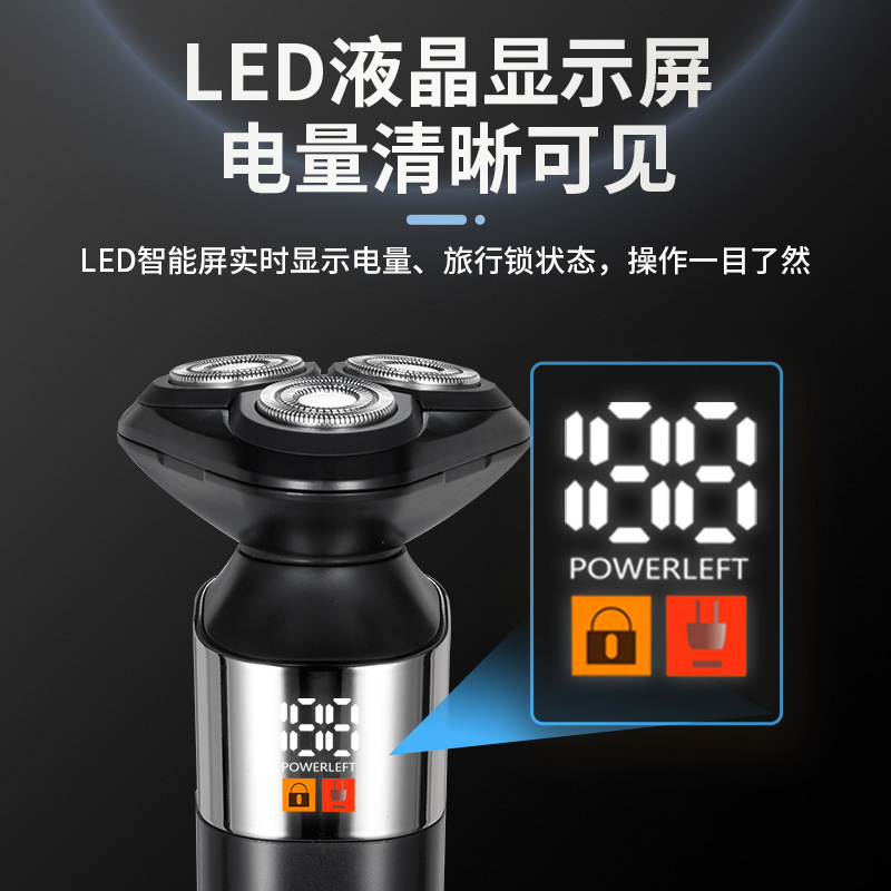 Afeitadora eléctrica masculina 3D flotante impermeable pantalla digital regalo transfronterizo