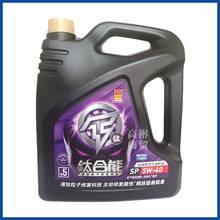 【统一合能机油】_统一合能机油品牌/图片/价格_统一合能机油批发_阿里巴巴