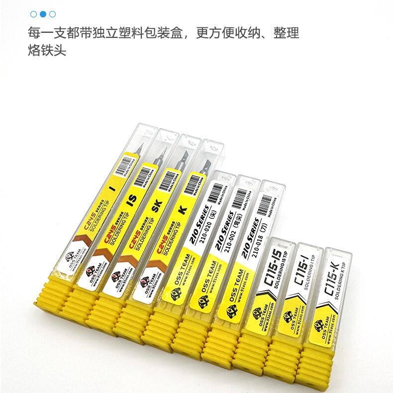 OSS TEAMはんだごてヘッドC210 C115 C245汎用溶接ノズル一体式はんだごて発熱芯発熱ノズル|undefined