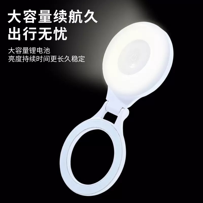 Magsafe磁吸翻转补光灯柔光手机美颜口袋便携拍照直播神器|undefined