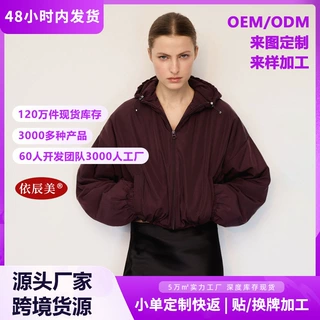 欧美跨境爆款短款连帽冲锋外套女宽松抽绳收腰拉链休闲夹克上衣