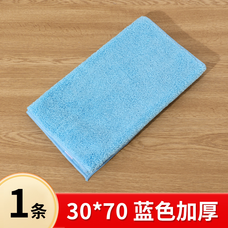 파란색 30* 70cm -1 팩