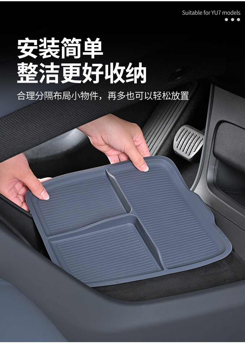Suitable for Xiaomi Yu7 Front Water Cup Mat Protective Stickers, a Pair of Silicone Center Console Water Cup Anti-Slip Pads