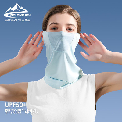 冰丝防晒面罩遮阳女夏防紫外线速干脖套冷感护脸颈挂耳头巾XTJ42|ms