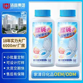 洗衣液;干洗剂;马桶洁厕剂