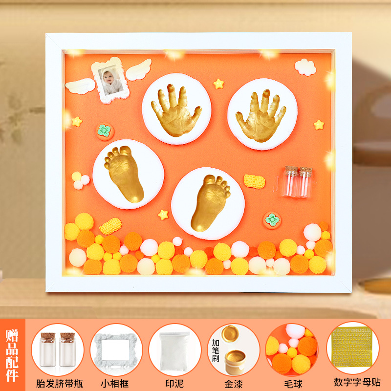 12inch white frame - orange [good persimmon peanut] + warming lamp