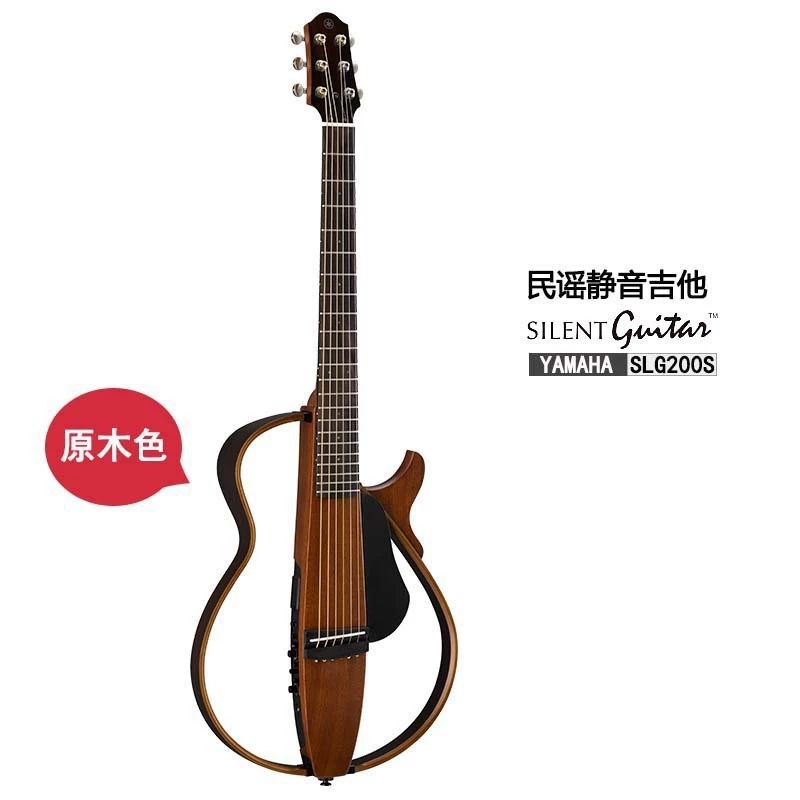 Silent‑гитара (Yamaha SLG200 серия) SLG200S SLG200N, портативная электрическая‑акустическая