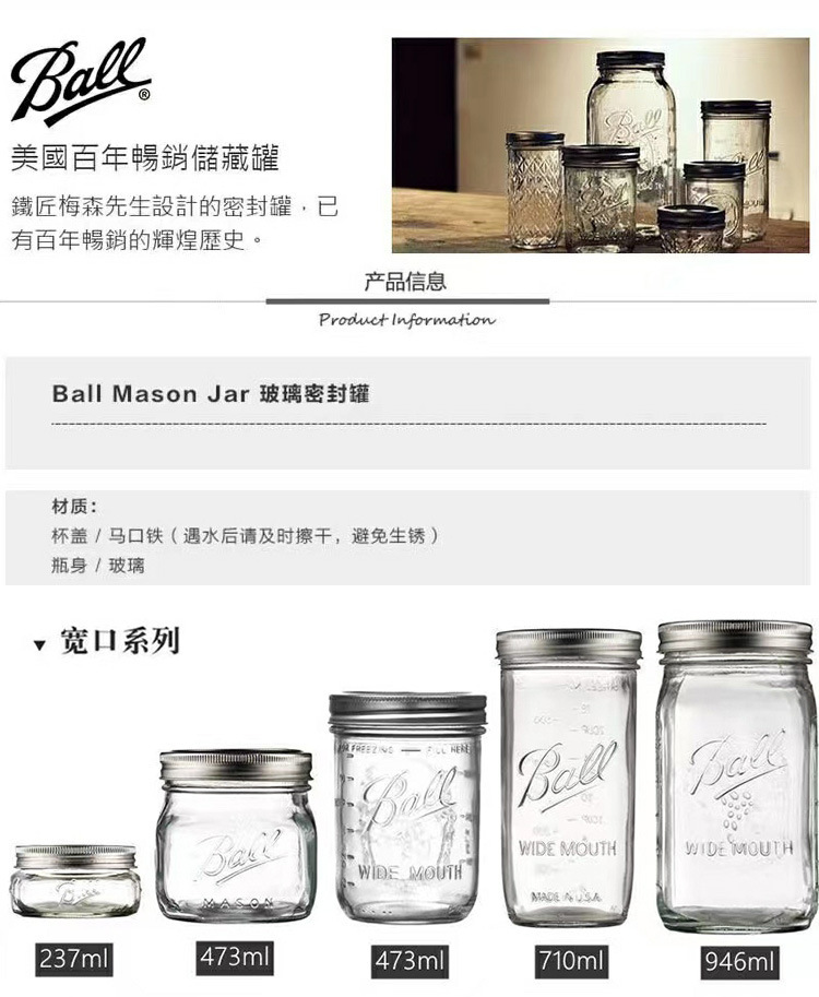Wide Mouth Glass Sealed Storage Jar 710ml Overnight Oats Mason Cup Yogurt Cold Brew Pickle Bottle key features