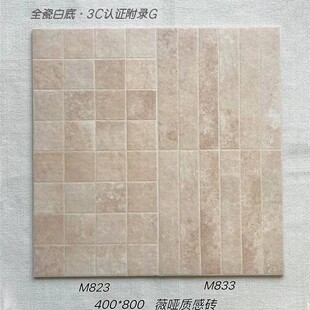 ��ɽȫ�ɰ׵״ɴu400x800 ������ĥ���� �N�l���u�͏d